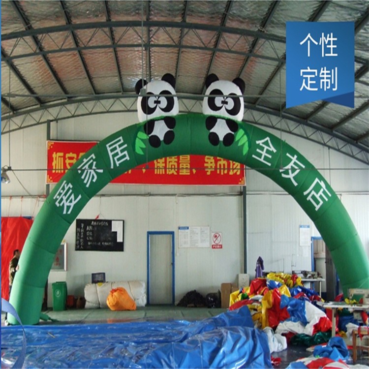 新龙镇大熊猫拱门